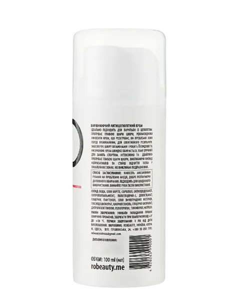 Hot Cream Anti-cellulite  Выравнивающий горячий крем 100ml Hot Cream Anti-cellulite  Выравнивающий горячий крем2