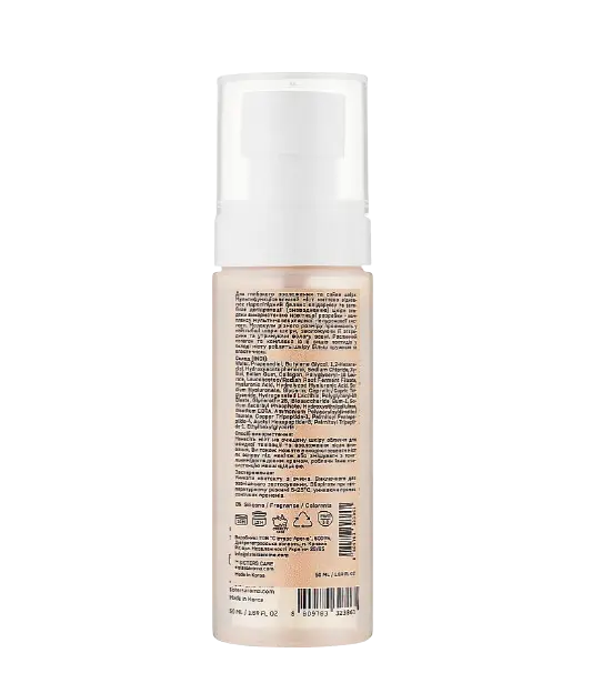 MULTI-USE COLLAGEN MIST MULTI-USE COLLAGEN MIST2