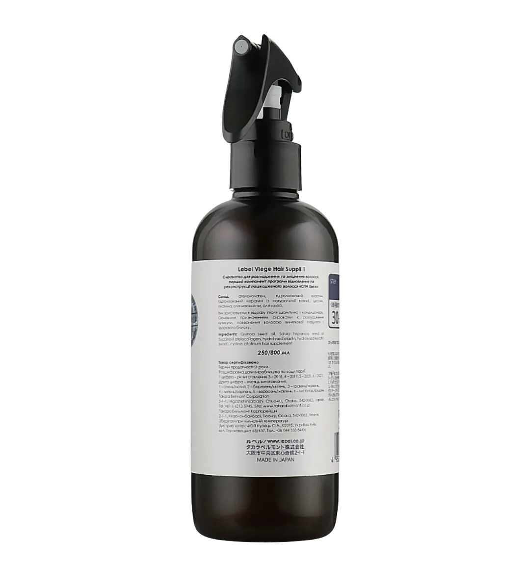 Viege hair suppli 1 - 250мл Viege hair suppli 1 - 250мл2