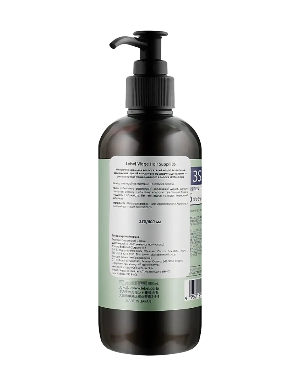 Viege hair suppli 3s - 250мл Viege hair suppli 3s - 250мл2
